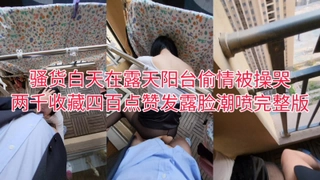 网游之天下第一TXT认证：极品反差黑丝骚母狗口活无敌好