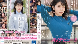 國産AV 樂播傳媒 一個中國富商與性治療師