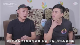 忘忧草WWW韩国在线社区【绿帽淫妻】找单男一起玩娇美妻小逼都干抽筋- 亚洲综合国产成人丁香五月激情 -